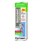 Суставит Бишофит с глюкозамином, гель-бальзам для тела, 125 мл, 1 шт. фото