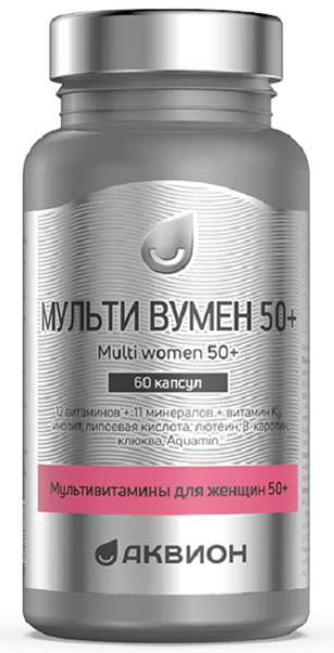 Аквион мультивитамины для женщин 50+, капсулы, 60 шт. фото