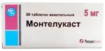 Монтелукаст, 5 мг, таблетки жевательные, 30 шт. фото