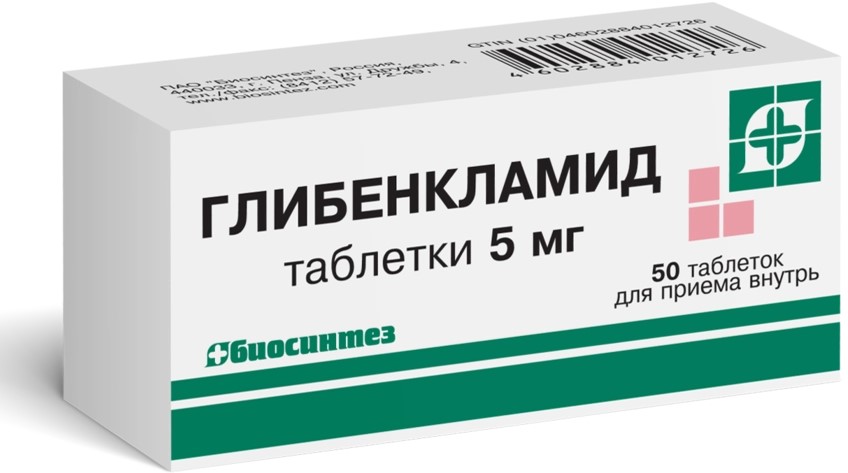 Глибенкламид, 5 мг, таблетки, 50 шт. фото