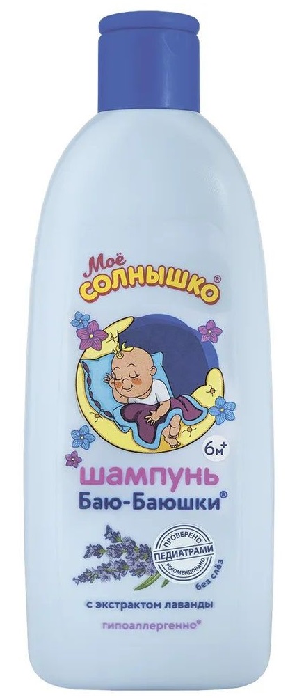Мое солнышко Шампунь Баю-Баюшки детский, шампунь, 400 мл, 1 шт. фото