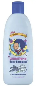 Мое солнышко Шампунь Баю-Баюшки детский, шампунь, 400 мл, 1 шт. фото