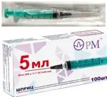 Шприц 3-х компонентный, 5 мл, шприц в комплекте с иглой, 100 шт, 22G фото