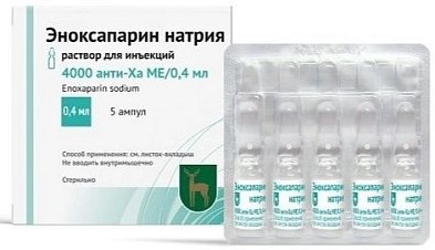 Эноксапарин натрия, 4000 анти-Ха МЕ/0.4 мл, раствор для инъекций, 0.4 мл, 5 шт, ампулы фото