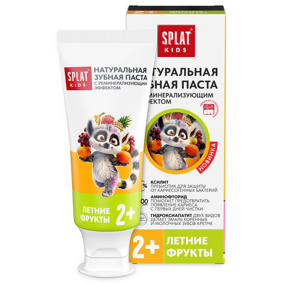 Splat kids Паста зубная натуральная 2+ с аминофторидом, паста зубная, 50 мл, 1 шт, летние фрукты фото