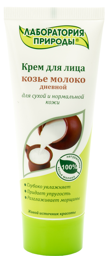 Лаборатория природы Козье молоко, крем для лица, 75 мл, 1 шт, дневной фото