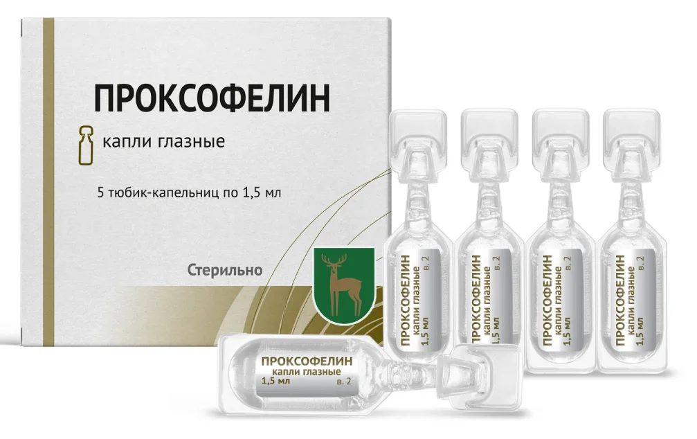 Проксофелин, 1%, капли глазные, 1.5 мл, 5 шт. фото