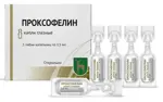 Проксофелин, 1%, капли глазные, 1.5 мл, 5 шт. фото 
