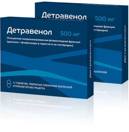 Детравенол, 500 мг, таблетки, покрытые пленочной оболочкой, 30 шт, комбиупаковка 1+1 фото