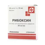 Рибоксин, 20 мг/мл, раствор для внутривенного введения, 10 мл, 10 шт. фото 