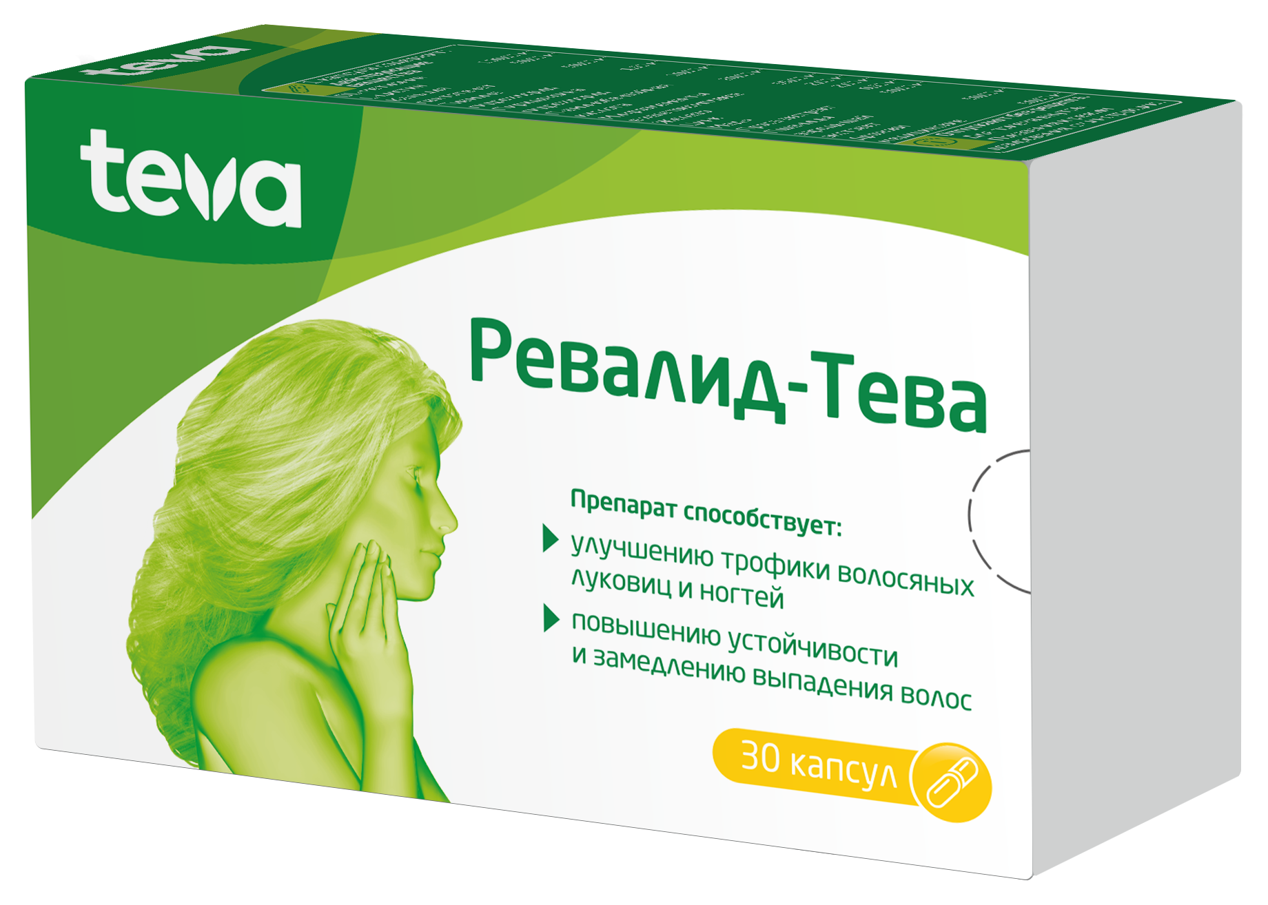 Ревалид-Тева, капсулы, 30 шт. фото