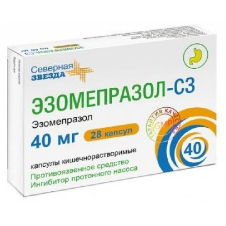 Эзомепразол-СЗ, 40 мг, капсулы кишечнорастворимые, 28 шт. фото