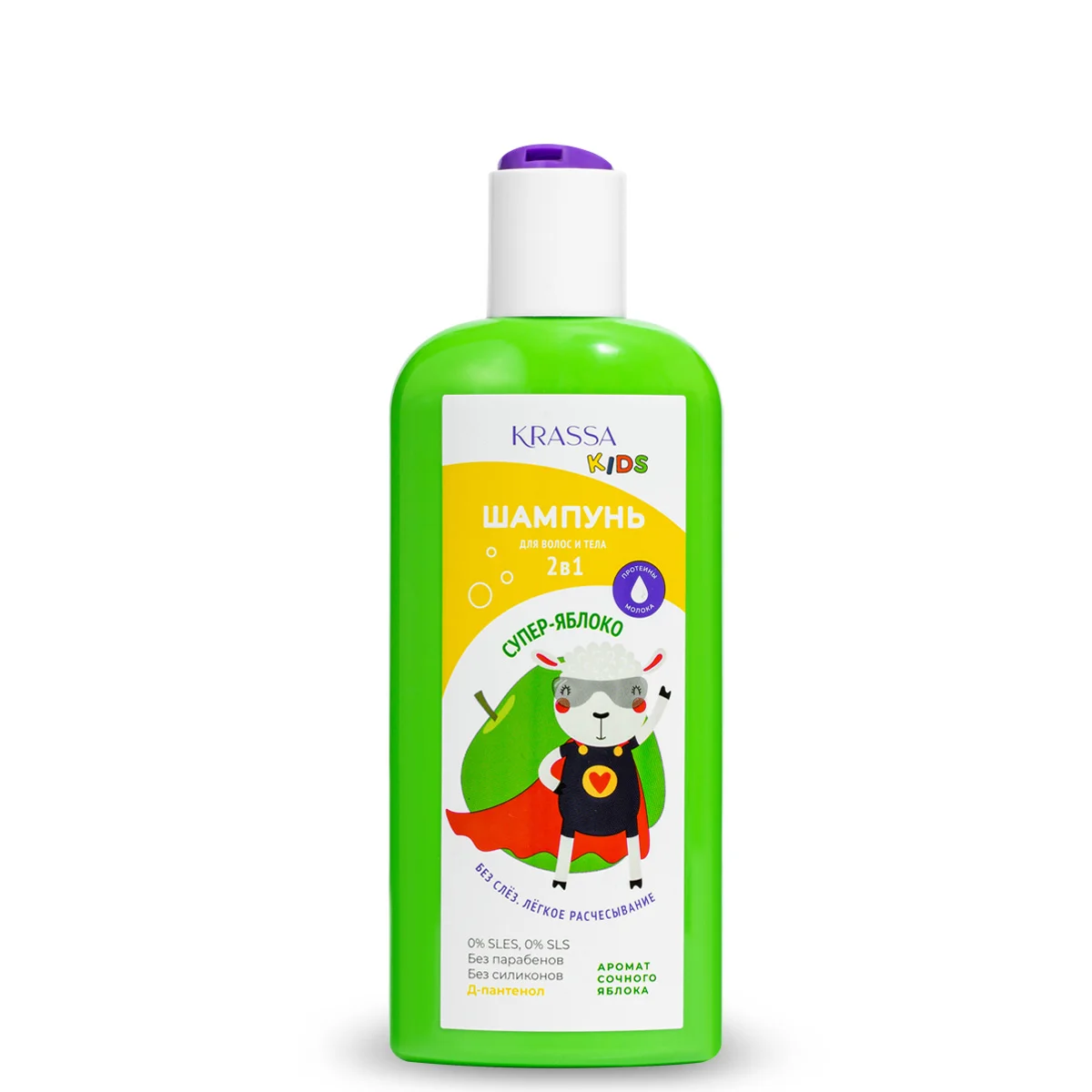 Krassa Kids Шампунь 2в1 для волос и тела Супер-яблоко, шампунь - бальзам, 250 мл, 1 шт. фото