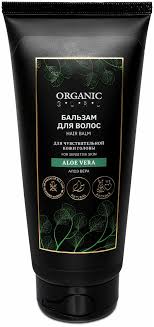 ORGANIC GURU Бальзам-ополаскиватель для волос Aloe vera, бальзам для волос, 200 мл, 1 шт. фото