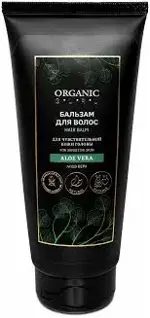 ORGANIC GURU Бальзам-ополаскиватель для волос Aloe vera, бальзам для волос, 200 мл, 1 шт. фото