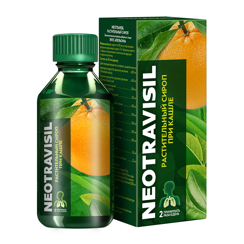 Неотрависил, сироп, 100 мл, 1 шт, со вкусом апельсина фото