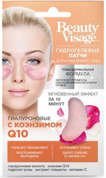 Beauty Visage Патчи гидрогелевые гиалуроновые, патчи для кожи вокруг глаз, 7 г, 1 шт, с коэнзимом Q10 фото