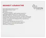 Фенибут Альфактив, 250 мг, таблетки, 20 шт. фото 2