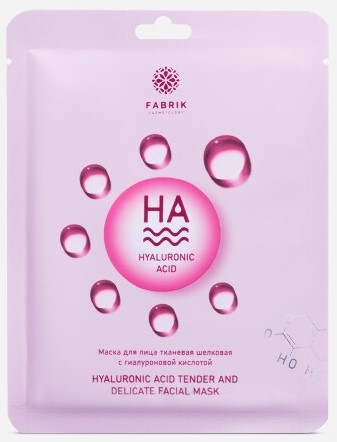 Fabrik Cosmetology маска для лица тканевая шелковая, маска, 1 шт, с гиалуроновой кислотой фото