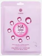 Fabrik Cosmetology маска для лица тканевая шелковая, маска, 1 шт, с гиалуроновой кислотой фото
