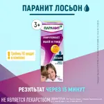 Паранит, лосьон, 100 мл, 1 шт. фото 2