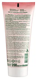 Svoboda natural йогурт-крем для тела, крем для тела, 200 мл, 1 шт, подтягивающий фото 2