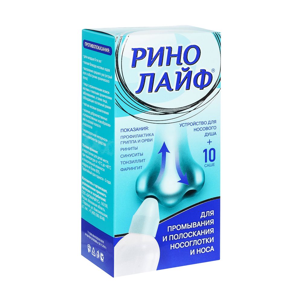 Ринолайф устройство для промывания носа + средство саше N10, 250 мл, 1 шт. фото
