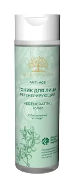 Karelia organica тоник для лица регенерирующий, тоник для лица, 250 мл, 1 шт. фото