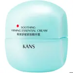 Kans крем для лица успокаивающий укрепляющий, крем для лица, 50 г, 1 шт. фото 