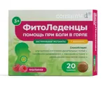 Консумед Фитоледенцы, леденцы, 20 шт, малина фото