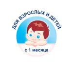 Нормобакт L, порошок для приема внутрь, 3 г, 10 шт. фото 7