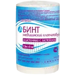 Бинт эластичный медицинский с застежкой, 8 см х 1.5 м, 1 шт. фото