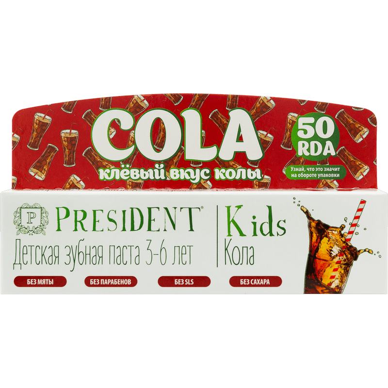 PresiDENT Kids, паста зубная, 50 мл, 1 шт, вкус колы фото
