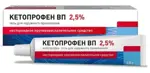 Кетопрофен ВП, 2.5%, гель для наружного применения, 40 г, 1 шт. фото
