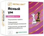 Метабовит Ясный ум, таблетки, 60 шт. фото