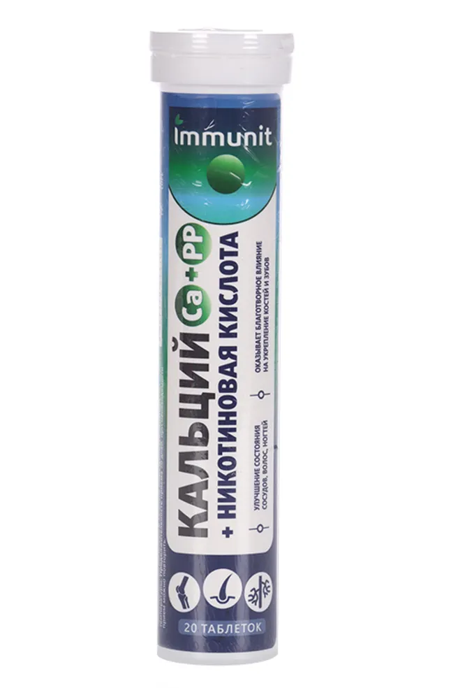 Immunit Кальций + Никотиновая кислота, таблетки шипучие, 20 шт. фото