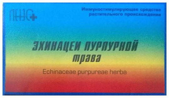 Эхинацеи пурпурной трава, фиточай, 2 г, 20 шт. фото