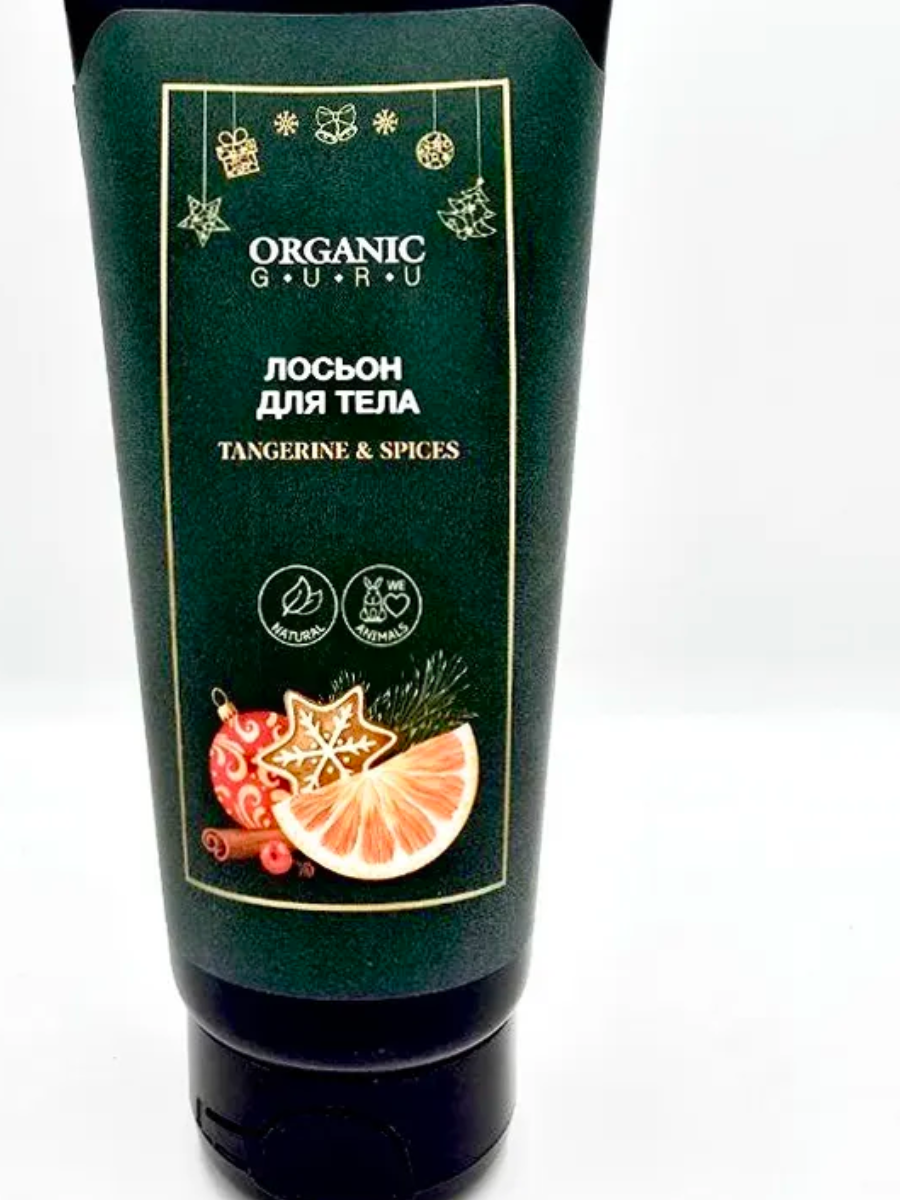 ORGANIC GURU Лосьон для тела Мандарин и специи, лосьон для тела, 200 мл, 1 шт. фото