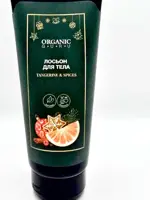 ORGANIC GURU Лосьон для тела Мандарин и специи, лосьон для тела, 200 мл, 1 шт. фото