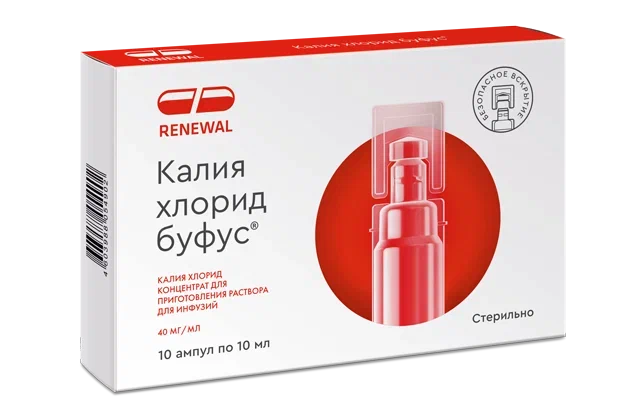Калия хлорид буфус, 40 мг/мл, концентрат для приготовления раствора для инфузий, 10 мл, 10 шт. фото