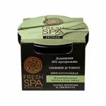 Natura Siberica fresh spa home маска для лица, маска для лица, 75 мл, 1 шт, сияние и тонус фото