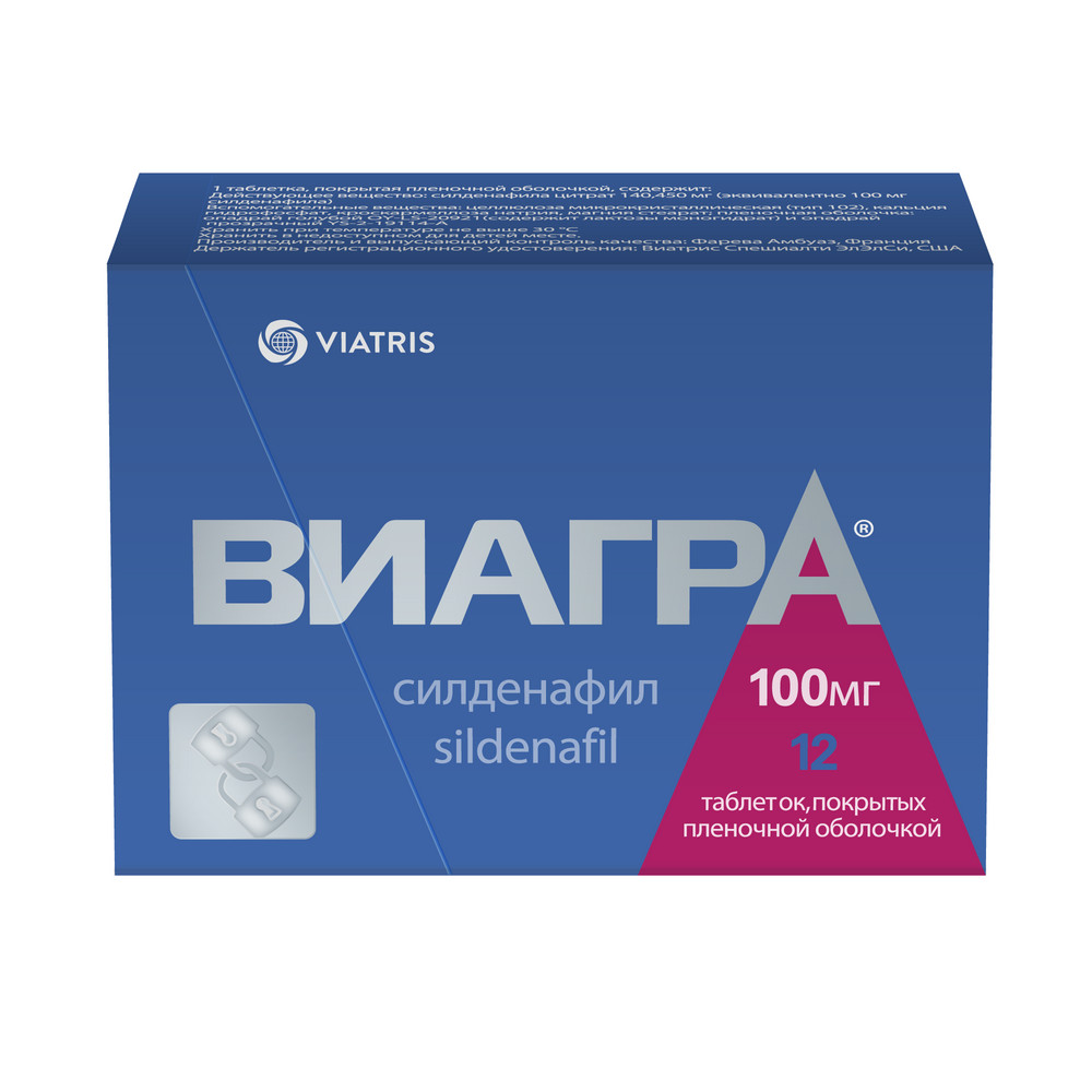 Виагра, 100 мг, таблетки, покрытые пленочной оболочкой, 12 шт. фото