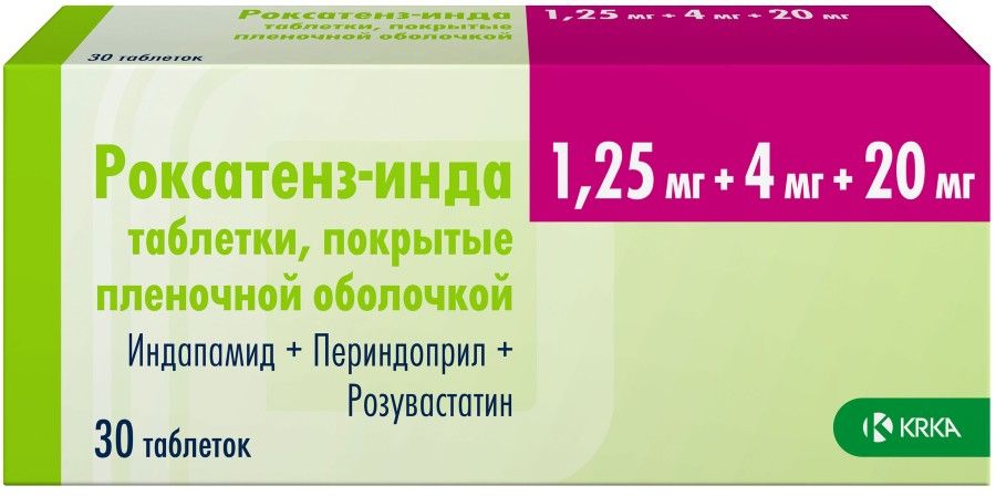 Роксатенз-инда, 1.25 мг + 4 мг + 20 мг, таблетки, покрытые пленочной оболочкой, 30 шт. фото