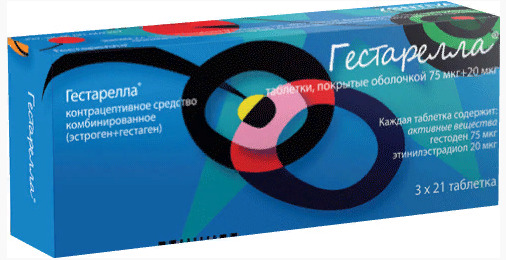 Гестарелла, 20мкг+75мкг, таблетки, покрытые оболочкой, 63 шт. фото