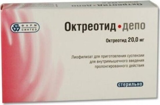 Октреотид-депо, 20 мг, лиофилизат для приготовления суспензии для внутримышечного введения пролонгированного действия, 1 шт. фото