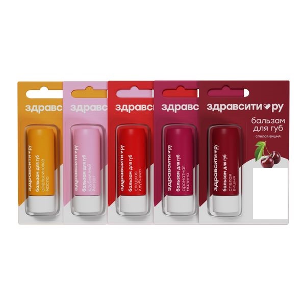 Здравсити Бальзам для губ, 4.2 г, 10 шт, 5 вкусов фото