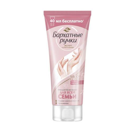 Бархатные ручки Крем для рук для всей семьи, крем для рук, 200 мл, 1 шт. фото