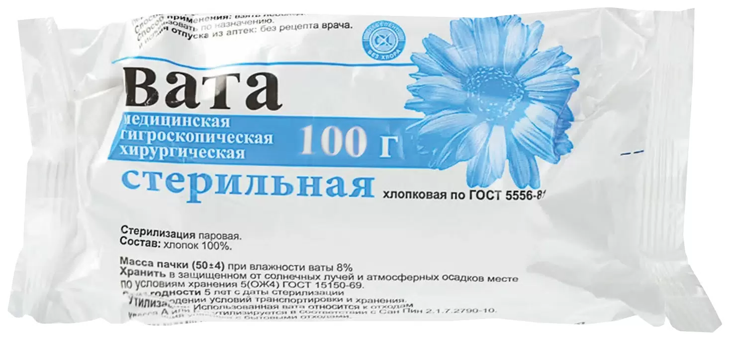 Розовый фламинго Вата хирургическая стерильная, 100 г, 1 шт. фото