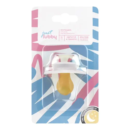 Lubby Just Пустышка латексная круглая со светящимся кольцом, 0+ мес, 1 шт, арт. 33462 фото