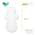 Laurier F Прокладки супертонкие с крылышками ночные, прокладки женские гигиенические, 10 шт, 6 капель фото 3